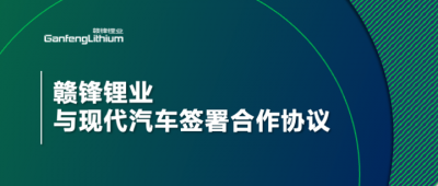 星空體育與現(xiàn)代汽車簽署合作協(xié)議