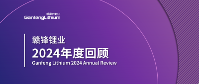 星空體育2024年度回顧 | 積跬步，至千里