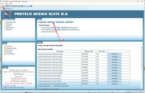 基于proteus8軟件,設(shè)計led流水燈電路